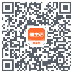 恒生活商家版รหัส QR สำหรับดาวน์โหลด