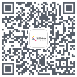 乐荟中心的下載二維碼
