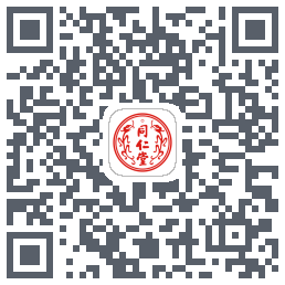 同仁堂中医的下載二維碼
