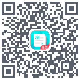 普通话测试的下載二維碼