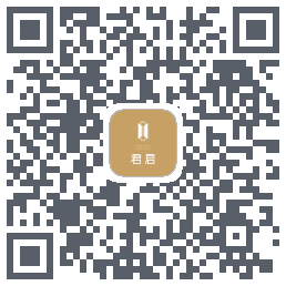 君启智家 QRcode