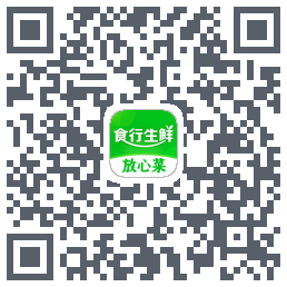 食行生鲜的下載二維碼
