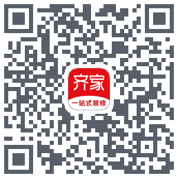 齐家装修的下載二維碼