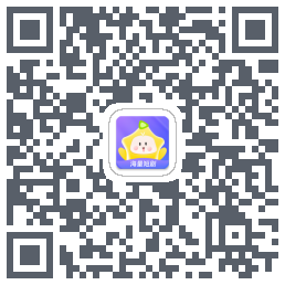 星芽免费短剧 QRcode