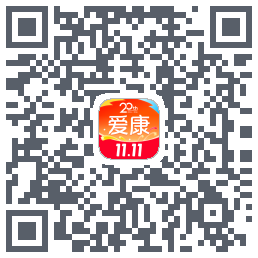 爱康约体检查报告的下載二維碼