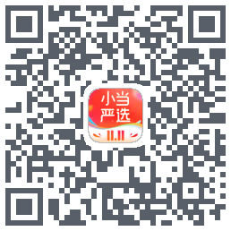 小当严选商城的下载二维码