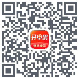 开单果 QRcode