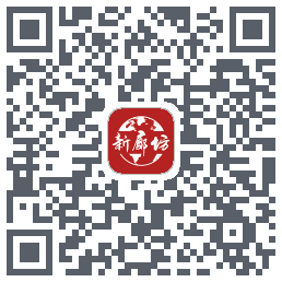新廊坊du code QR de téléchargement