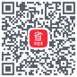 省钱兄的下载二维码