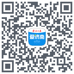爱济南的下載二維碼