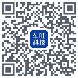 中交车旺的下載二維碼