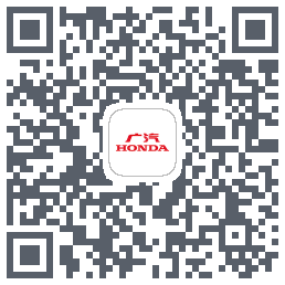 广汽本田 QRcode