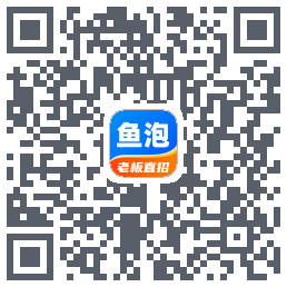鱼泡网的下載二維碼