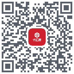十汇拼du code QR de téléchargement