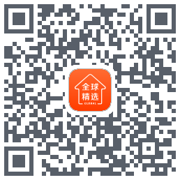 全球家精选 QRcode