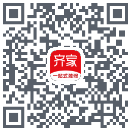 齐家装修的下載二維碼