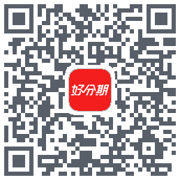 好分期的下载二维码