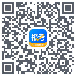 报考大学 QRcode