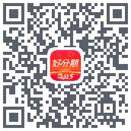 好分期的下载二维码