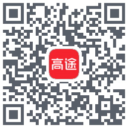 高途 QRcode