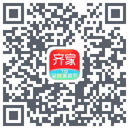 齐家装修的下載二維碼