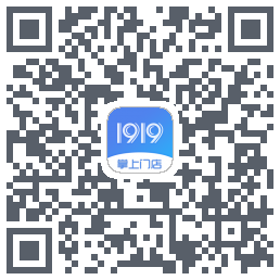 1919掌上门店的下載二維碼