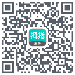 拇指出行 QR-код для загрузки