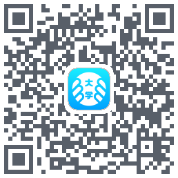 掌上大学的下載二維碼