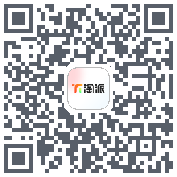 淘派的下載二維碼