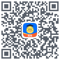 组卷 QR-код для загрузки