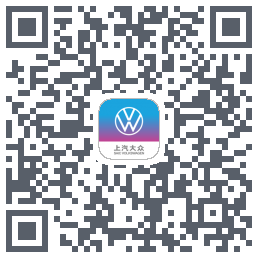 上汽大众的下載二維碼