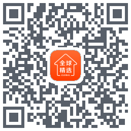 全球家精选的下載二維碼