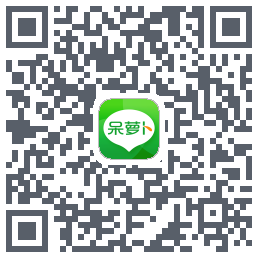 呆萝卜的下載二維碼