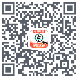 考霸刷题宝du code QR de téléchargement