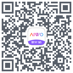 AIWO数字门店 QRcode
