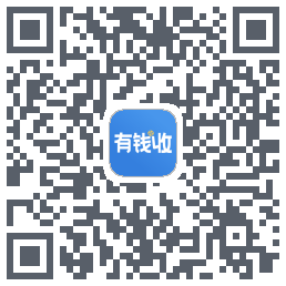 有钱收 QRcode