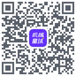 机械星球 QRcode
