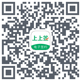 上上签 QRcode