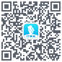 行销宝 QRcode