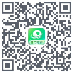 星芽短剧-测试包 QRcode