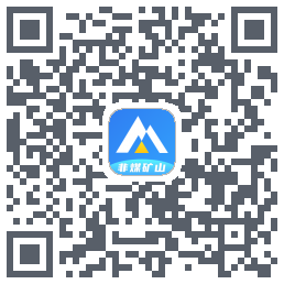 非煤矿山的下載二維碼