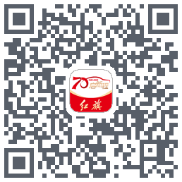 红旗智联のダウンロードQRコード