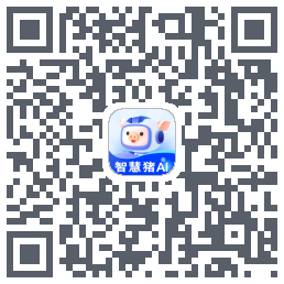 智慧猪AI QRcode