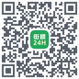 街顺收银的下載二維碼