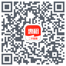惠租的下載二維碼