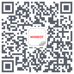 NIIMBOT的下載二維碼
