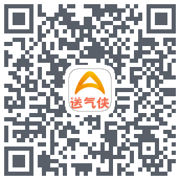 送气侠的下載二維碼