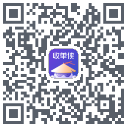 收单侠du code QR de téléchargement