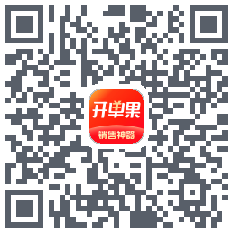 开单果 QRcode