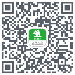 斯柯达的下载二维码